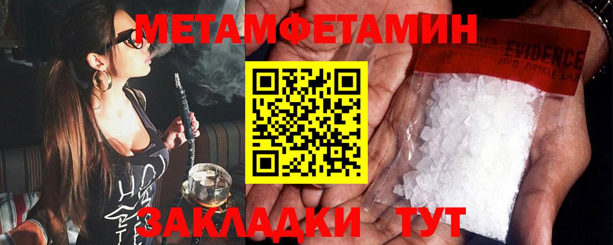 Амфетамин 97% Верхняя Пышма