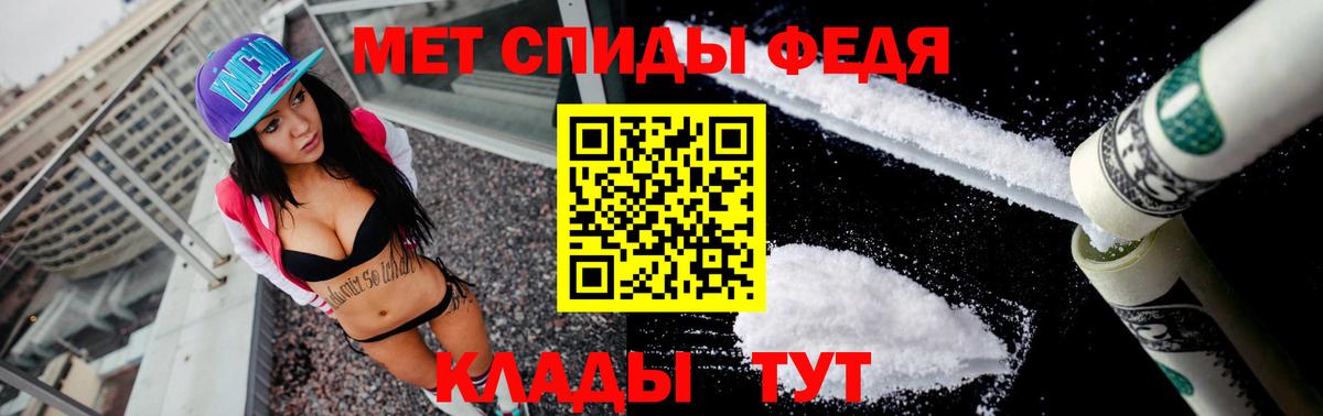 Верхняя Пышма  АМФЕТАМИН  Вход с VPN  Амфетамин 97% 