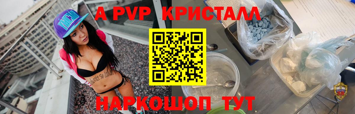 A PVP мука Верхняя Пышма