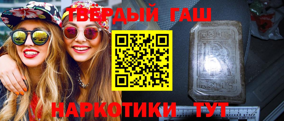 Гашиш ice o lator  Гашиш  как найти закладки  Верхняя Пышма  ГАШИШ гарик  Вход с VPN 
