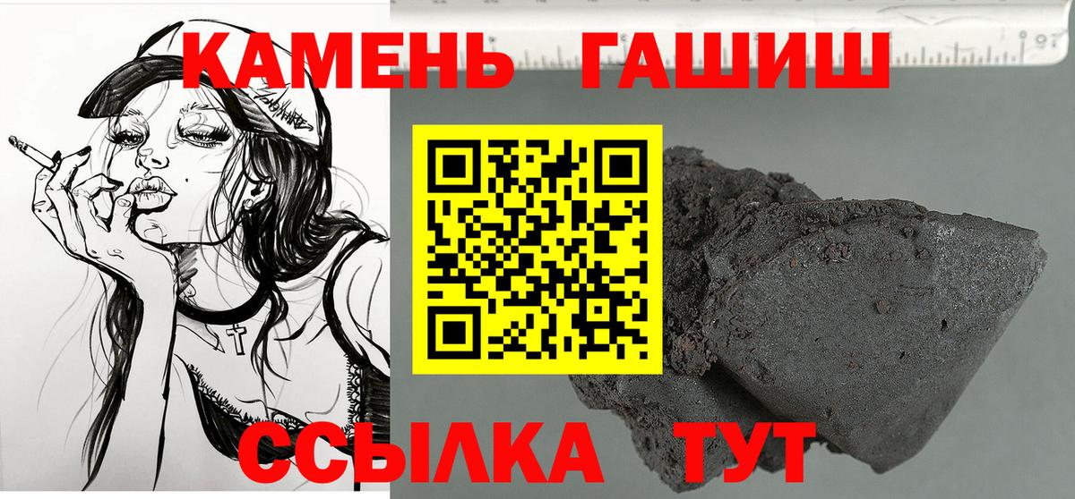 ГАШ гашик Верхняя Пышма