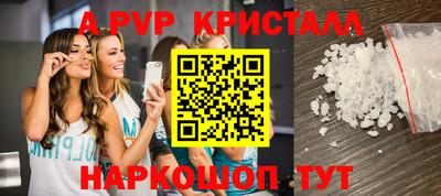 эйфоретик Апрелевка
