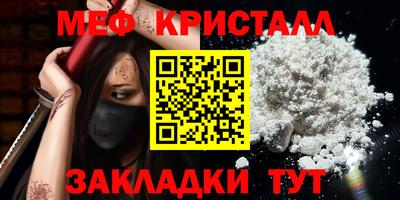эйфоретик Апрелевка