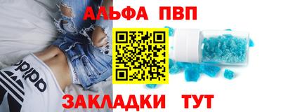 дмт Апшеронск