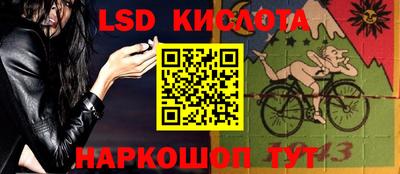 эйфоретик Апрелевка