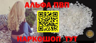 эйфоретик Апрелевка