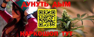 эйфоретик Апрелевка