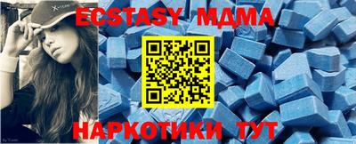 эйфоретик Апрелевка