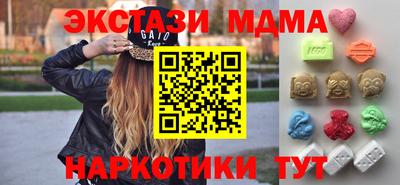 эйфоретик Апрелевка