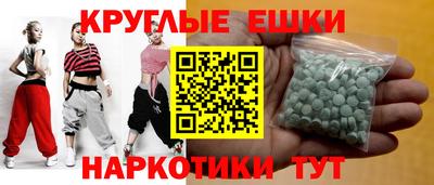 эйфоретик Апрелевка