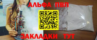 дмт Апшеронск