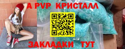 дмт Апшеронск
