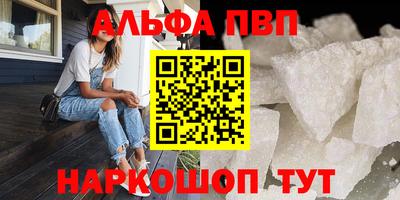 дмт Апшеронск