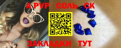 эйфоретик Апрелевка