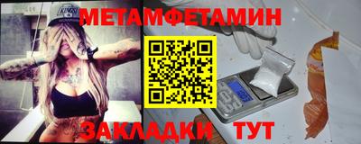 мескалин Конаково