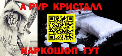 дмт Апшеронск