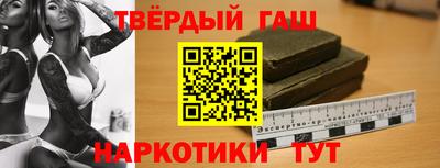 дмт Апшеронск
