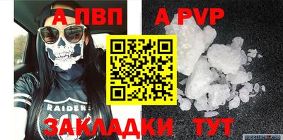 эйфоретик Апрелевка