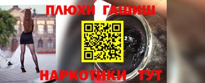 эйфоретик Апрелевка