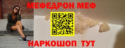 дмт Апшеронск