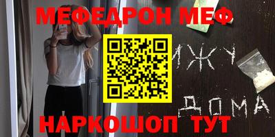 эйфоретик Апрелевка