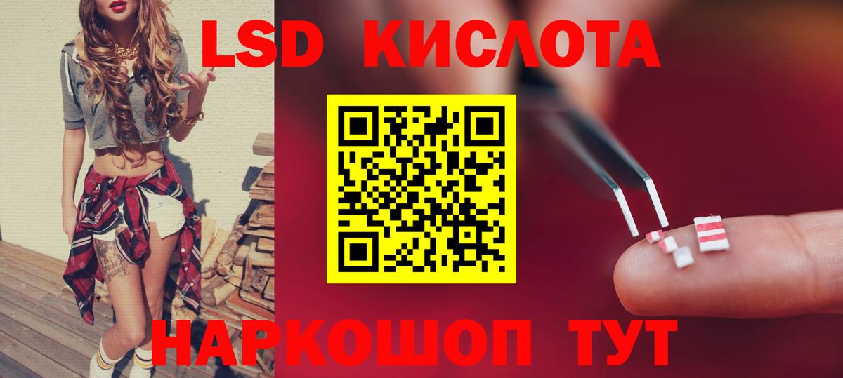 Верхняя Пышма  LSD-25 экстази  ЛСД экстази ecstasy  Вход с VPN  LSD-25 экстази ecstasy 