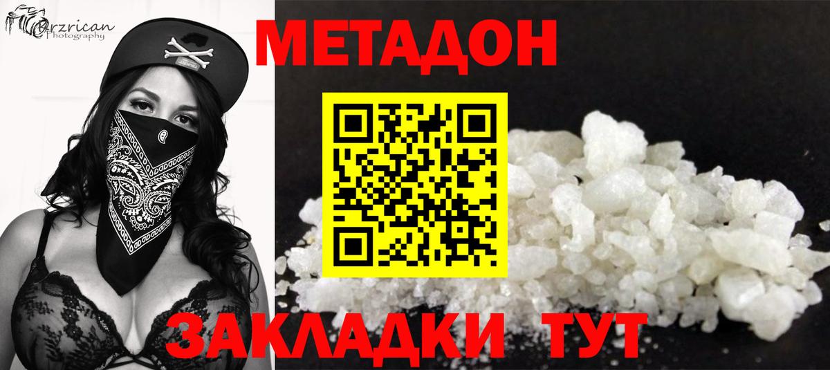 Мефедрон Верхняя Пышма