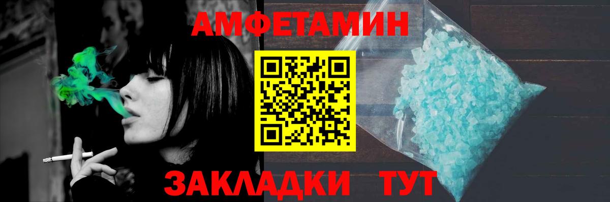 Верхняя Пышма  Первитин мет  Первитин мет  Вход с VPN 