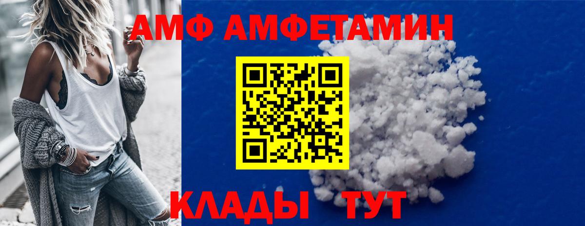 Метамфетамин Methamphetamine Верхняя Пышма