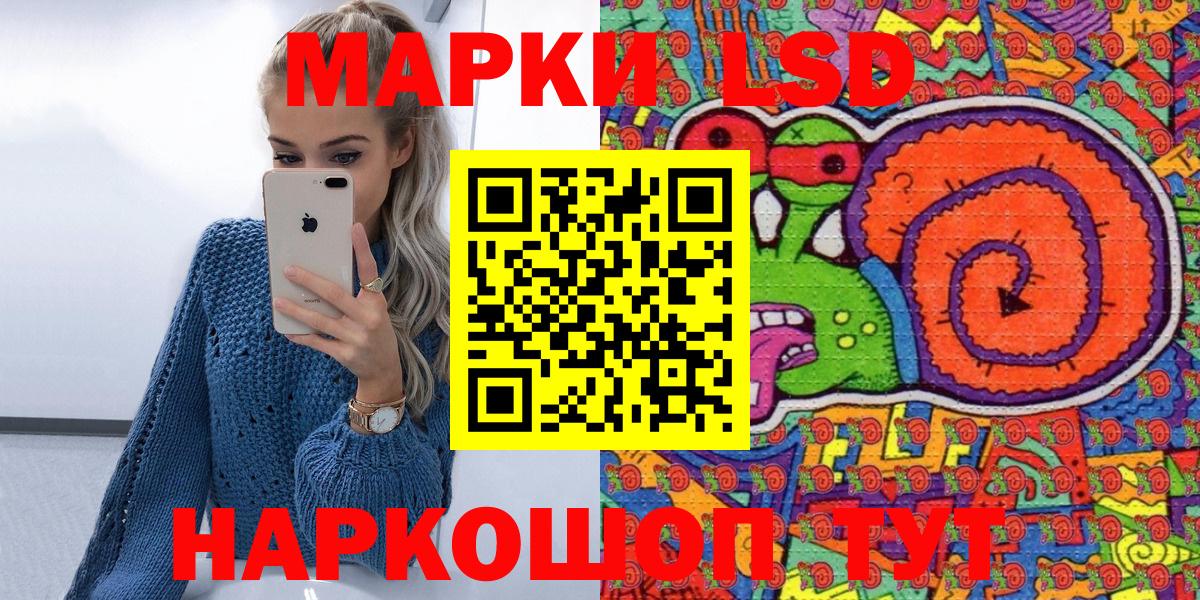 Марки 25I-NBOMe 1,8мг Верхняя Пышма