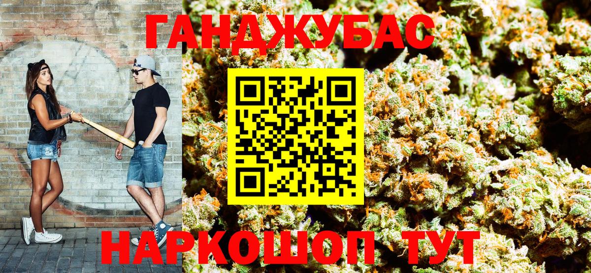 Марихуана семена Верхняя Пышма